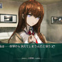 ラボメン達の視点も描かれる『STEINS;GATE 線形拘束のフェノグラム』PS Vita版11月28日に発売決定