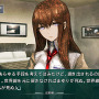 ラボメン達の視点も描かれる『STEINS;GATE 線形拘束のフェノグラム』PS Vita版11月28日に発売決定