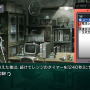 ラボメン達の視点も描かれる『STEINS;GATE 線形拘束のフェノグラム』PS Vita版11月28日に発売決定