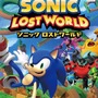 『ソニック ロストワールド』Wii U版パッケージ