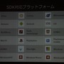 【CEDEC 2013】オンラインゲームをもっと身近に、「Photon Clloud」と「Photon Server」