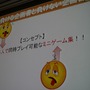 【CEDEC 2013】勝つべくして勝つ企画書を作る方法を伝授！アシスタントからディレクターになるために