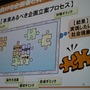 【CEDEC 2013】勝つべくして勝つ企画書を作る方法を伝授！アシスタントからディレクターになるために