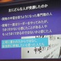 【CEDEC 2013】バンダイナムコスタジオの研修から見る、見逃されがちなクリエーターに足りない能力とは