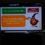 NCJによるMMORPGのオフラインイベント「トイボックスツアー2013」開催！イベント後はNINJA KYOTOでオフ会