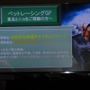 NCJによるMMORPGのオフラインイベント「トイボックスツアー2013」開催！イベント後はNINJA KYOTOでオフ会