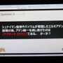 NCJによるMMORPGのオフラインイベント「トイボックスツアー2013」開催！イベント後はNINJA KYOTOでオフ会