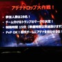 NCJによるMMORPGのオフラインイベント「トイボックスツアー2013」開催！イベント後はNINJA KYOTOでオフ会