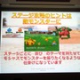 【CEDEC 2013】ユーザーのもてなす5つのポイントとは ― 『ドラゴンクエストX おでかけモシャスdeバトル』客様をおもてなしするゲームデザイン～