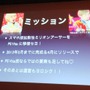 【CEDEC 2013】PSVitaでもF2Pのマーケットは成立する～『拡散性ミリオンアーサー』の事例報告