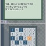 パズルシリーズVol.10 ひとりにしてくれ