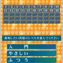 パズルシリーズVol.10 ひとりにしてくれ