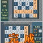 パズルシリーズVol.10 ひとりにしてくれ