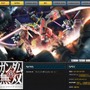 『真・ガンダム無双』 公式サイトショット