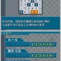 パズルシリーズVol.10 ひとりにしてくれ