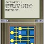 パズルシリーズVol.12 美術館