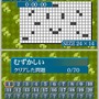 パズルシリーズVol.12 美術館