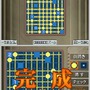 パズルシリーズVol.12 美術館