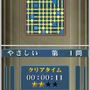 パズルシリーズVol.12 美術館