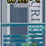 パズルシリーズVol.11 ぬりかべ