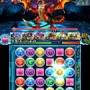 『パズドラZ』Zドロップバトル画面1