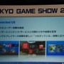 【東京ゲームショウ2013】人々を取り巻く世界の変化に対して「次世代」ゲーム機ができること―SCE基調講演