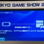 【東京ゲームショウ2013】人々を取り巻く世界の変化に対して「次世代」ゲーム機ができること―SCE基調講演