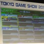 【東京ゲームショウ2013】『機動戦士ガンダム EXTREME VS. FULL BOOST』スペシャルステージを緊急レポート！ ─ 発売日に関する情報の公開も