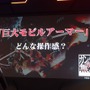 【東京ゲームショウ2013】登場MSは120以上！MAも操作できる『真・ガンダム無双』＆追加要素も注目の『ガンダムブレイカー』スシャルステージ