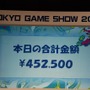 【東京ゲームショウ2013】震災復興を願って、ゲームクリエイター達の貴重なアイテムがオークションに