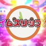 『たまごっち！せーしゅんのドリームスクール』ゲーム史上最多100人のたまごっちと夢の学園生活を送ろう