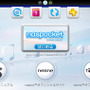 「nasne」内コンテンツをVitaでいつでもどこでも楽しめる様にするアプリ「naspocket」が無料配信開始