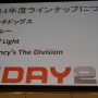 【UBIDAY2013】来年以降のマーケティング展望も明かされたUBIDAYラウンドテーブルレポート