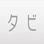 「インタビュア」楽曲ロゴ