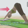 『Wii Fit Uに関する不具合と対処法の報告