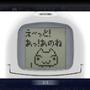 ポケステがVitaで復活『PocketStation for PlayStation Vita』PS Plusで先行配信開始―『どこでもいっしょ』『こねこもいっしょ』も12月3日配信