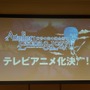 岸田メルや加隈亜衣も登壇した「ガスト創立20周年記念発表会」にて『エスカ&ロジーのアトリエ』のTVアニメ化が発表