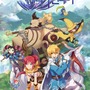 【G-STAR 2013】トゥーンレンダリングと滑らかな動きが印象的なMMORPG『PERIA CHRONICLES』PV初公開―地形操作やモンスター育成も