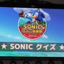 SONIC クイズも実施