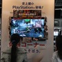 早々に整理券が配布終了したPS3版