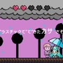 『初音ミク Project mirai 2』コスチュームやアイテムは「ミライタウン」でお買い物 ― 「ロミシン」「ココロ」など伝説級の名曲も収録