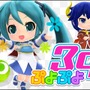 ゲーム内に収録「ぷよぷよ39!」タイトル画面