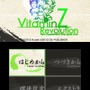 3DSの女性向けADV『VitaminX Evolution PLus』『VitaminZ Revolution』PV公開、学園への入学を考える受験生目線でゲームを紹介