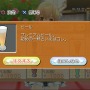 噂の5号店、新たなホストガールの画像を200枚の中から55枚を厳選！PS3ソフト『ドリームクラブGogo.』2014年春発売