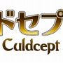 DS版も登場、「カルドセプト カードアート展」が開催！大宮ソフト・鈴木社長のコメントも掲載