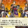 気になるあらすじから、本作独自の新要素まで多数公開 ─ 『俺の屍を越えてゆけ２』あの「黄川人」も登場