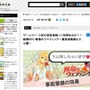 「D2C スマイル」公式サイトショット