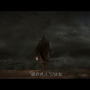 絶望と希望が入り混じる冒険譚再開まで後2ヵ月 ― 『DARK SOULS II』最新PV第3弾をお届け