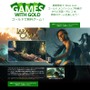 Xbox Liveゴールド会員限定「Games with Gold」1月後半の無料ゲームは『トゥームレイダー』シリーズスピンオフ作品の『ララ・クロフト アンド ガーディアン オブ ライト』