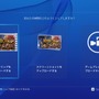 世界累計で420万台を売り上げたPS4、日本での発売まであと1ヶ月 ─ 発売日に備えてその概要をおさらい